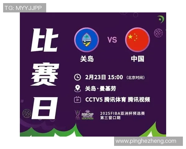 中国男篮蓝队对阵加拿大精彩直播全程回顾与赛后分析